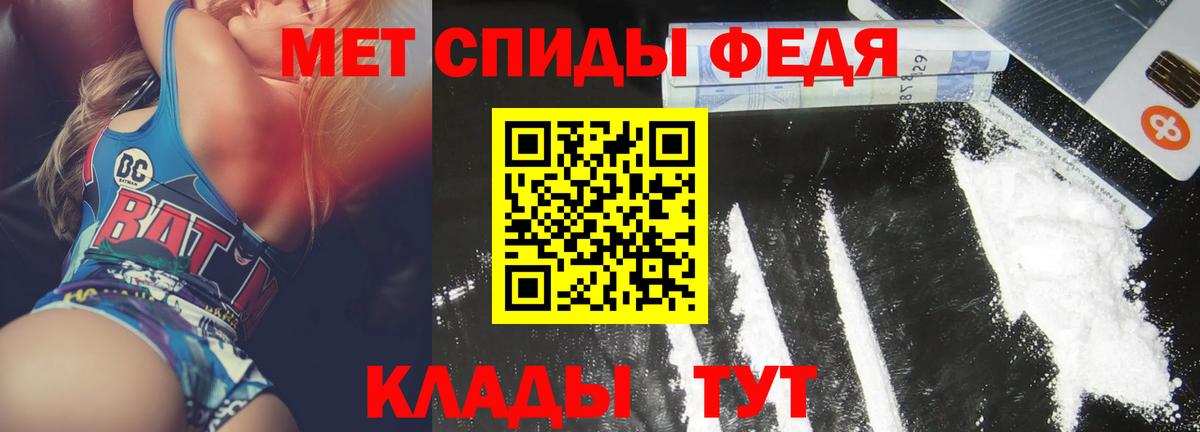 Amphetamine Premium  Вход с VPN  гидра   Тында  АМФЕТАМИН 