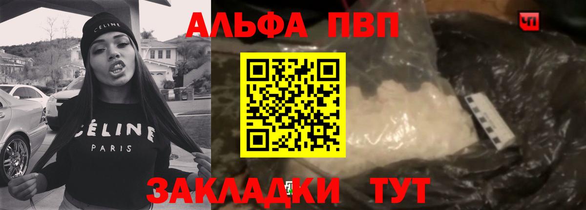 А ПВП СК Тында