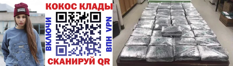 Кокаин 99%  Тында 