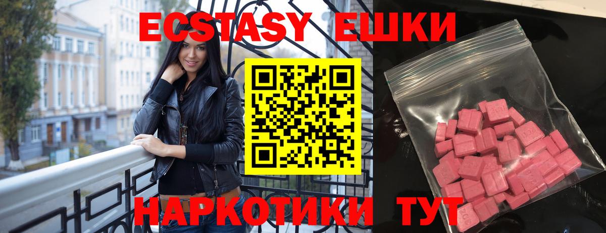 Тында  Экстази  Вход с VPN  ЭКСТАЗИ бентли 