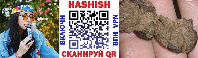 ГАШИШ AMNESIA HAZE  Тында 
