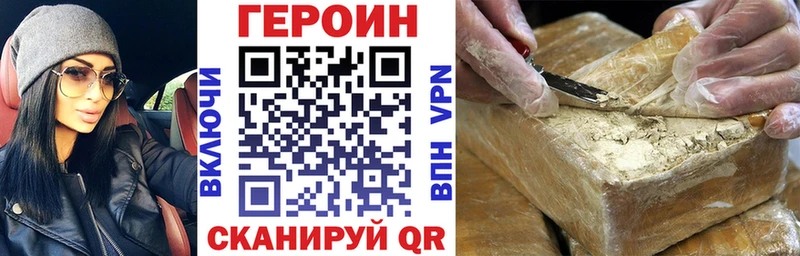 kraken как войти  Тында  ГЕРОИН афганец 
