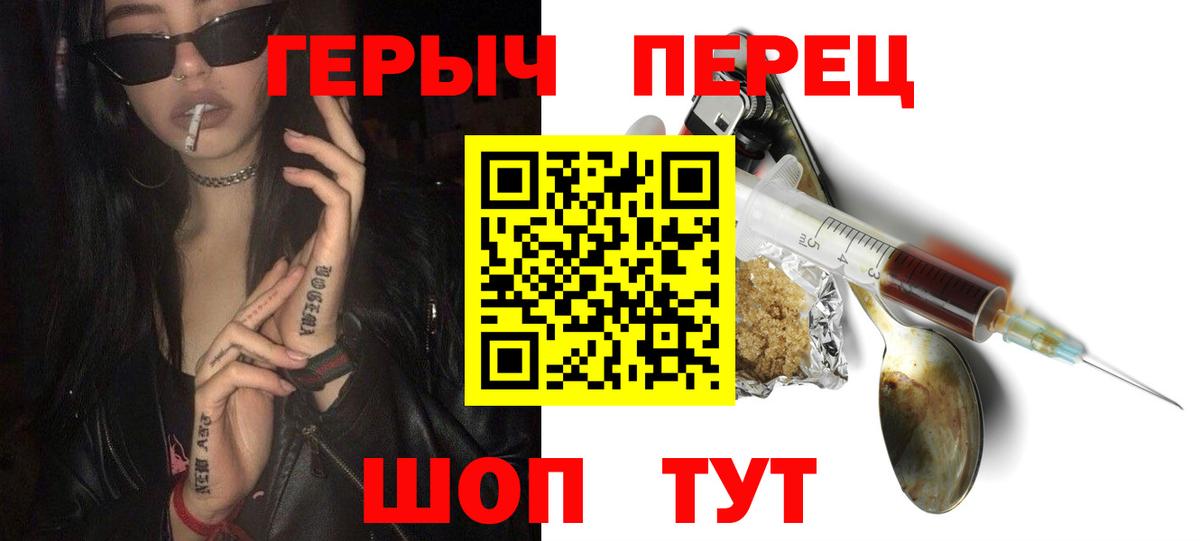 ЭКСТАЗИ  Канабис  Тында  Кокаин  ГАШ  МДМА  Мефедрон кристаллы  Вейп ТГК  МЕФ кристаллы  Alpha-PVP СК  