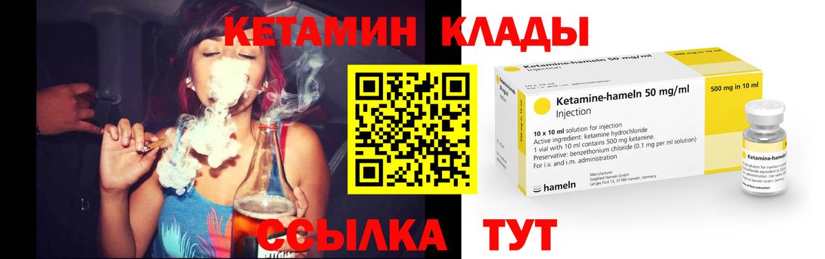 Alpha PVP СОЛЬ кристаллы  COCAIN  Тында  Каннабис  Мефедрон кристаллы  Мефедрон  ГАШИШ  Вход с VPN 