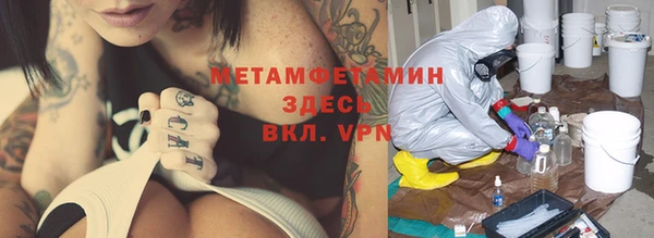 2c-b Медвежьегорск