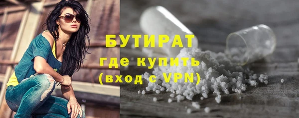 соль ск Ахтубинск