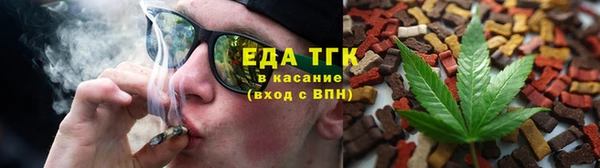 меф Медногорск
