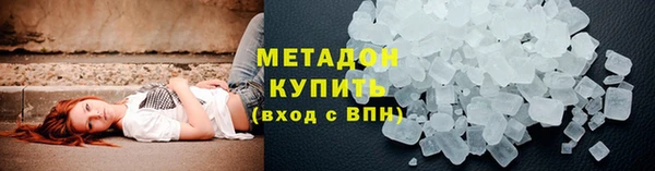 COCAINE Магадан