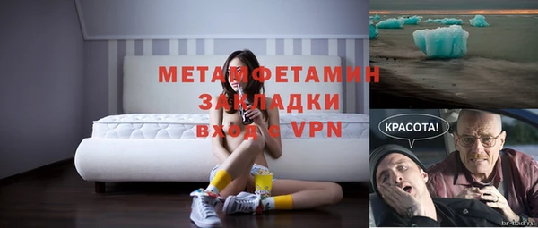 меф Медногорск