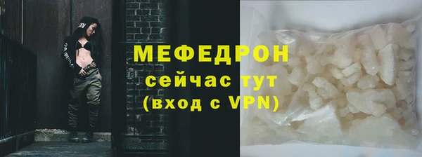 меф Медногорск