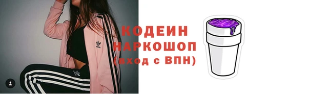 меф Медногорск