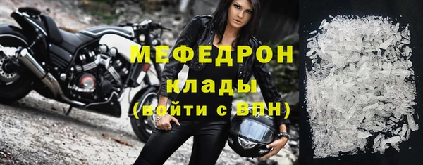 прущие крисы Мегион