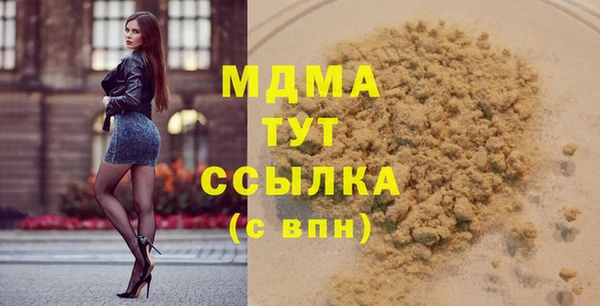 меф Медногорск