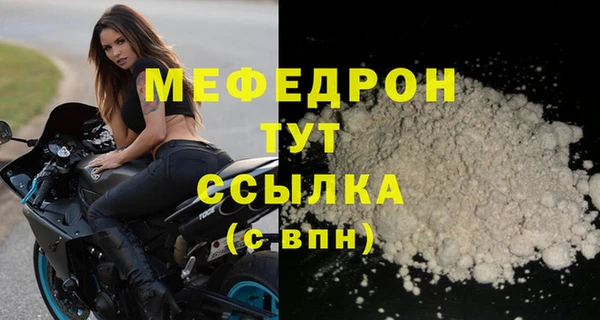 а пвп мука Магас