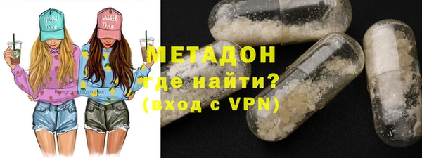 COCAINE Магадан