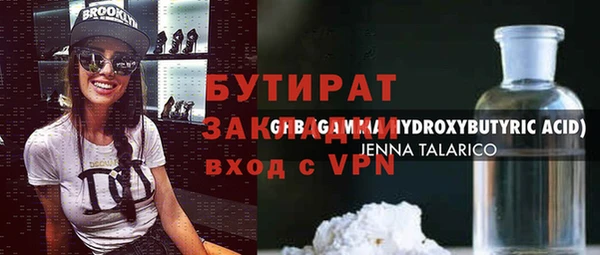 прущие крисы Мегион