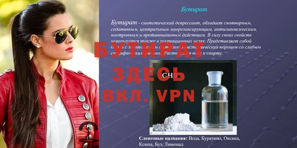 прущие крисы Мегион