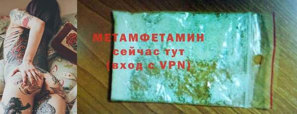 мяу мяу мука Майский