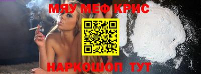 прущая мука Балаково