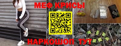 кокаин премиум Севастополь