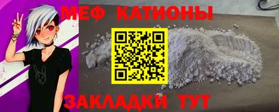 кокаин премиум Севастополь