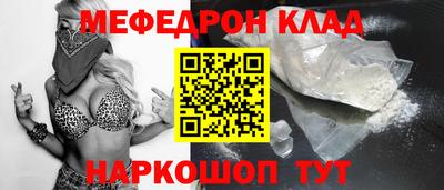 кокаин премиум Севастополь