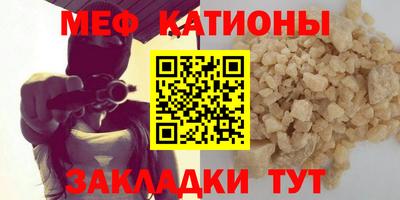 прущая мука Балаково