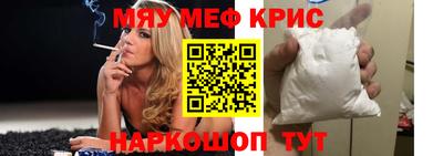 кокаин премиум Севастополь