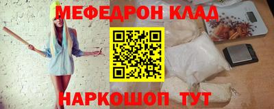 кокаин премиум Севастополь