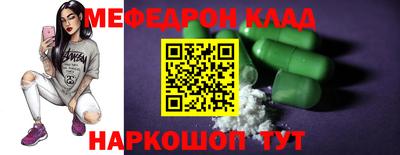 кокаин премиум Севастополь
