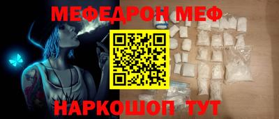 прущая мука Свободный