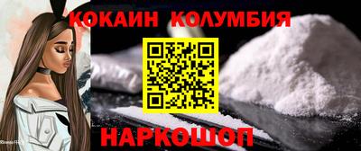 героин Северобайкальск
