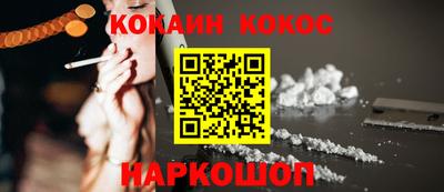 молекула духа Балашиха