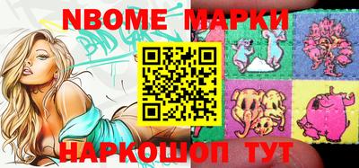героин Северобайкальск
