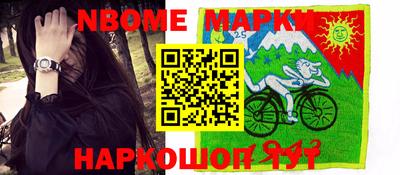 героин Северобайкальск