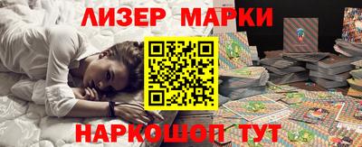 кокаин премиум Севастополь