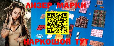 героин Северобайкальск