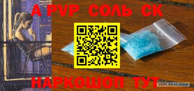 молекула духа Балашиха