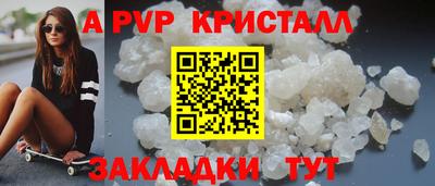 кокаин премиум Севастополь