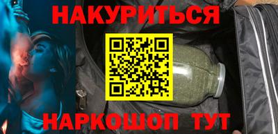 героин Северобайкальск