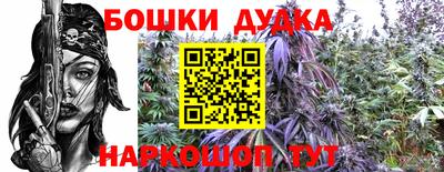 героин Северобайкальск