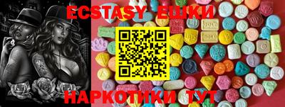 кокаин премиум Севастополь