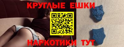 метамфетамин Чебаркуль