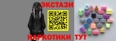 кокаин премиум Севастополь
