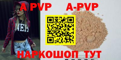 героин Северобайкальск