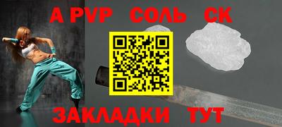 прущая мука Свободный