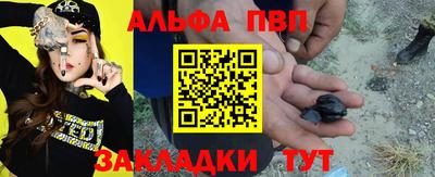 PSILOCYBIN Аргун