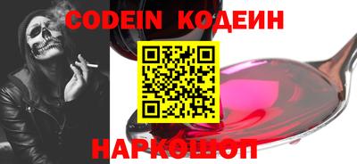 героин Северобайкальск