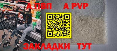 героин Северобайкальск