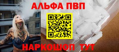 кокаин премиум Севастополь